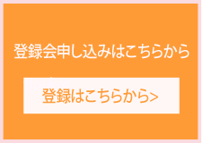 サイドバナー１