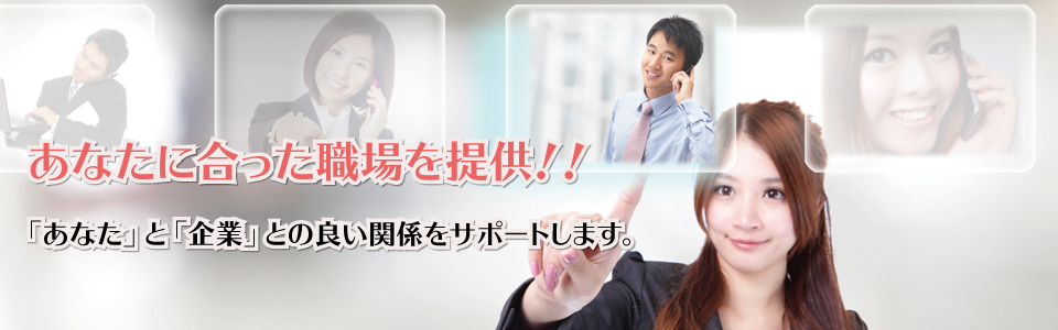 メインイメージ