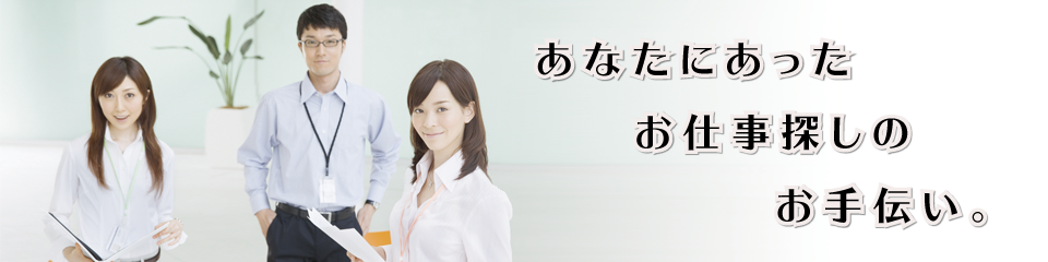 メインイメージ