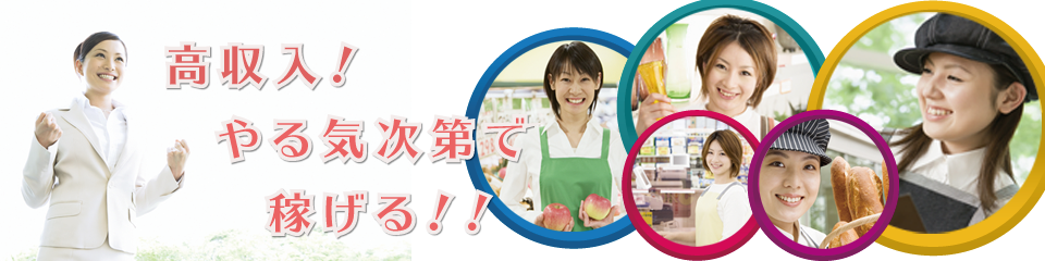 メインイメージ