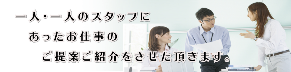 メインイメージ