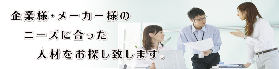 メインイメージ