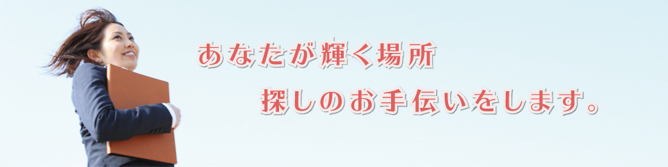 メインイメージ