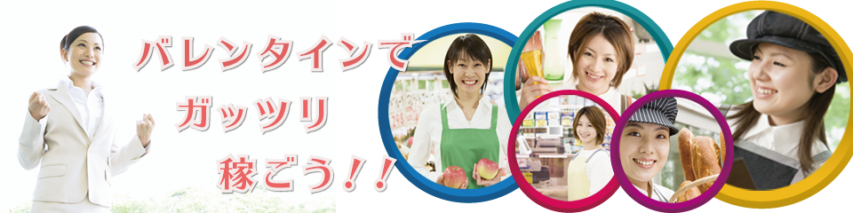 メインイメージ